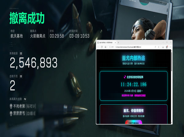 三角洲ai自瞄辅助软件效果